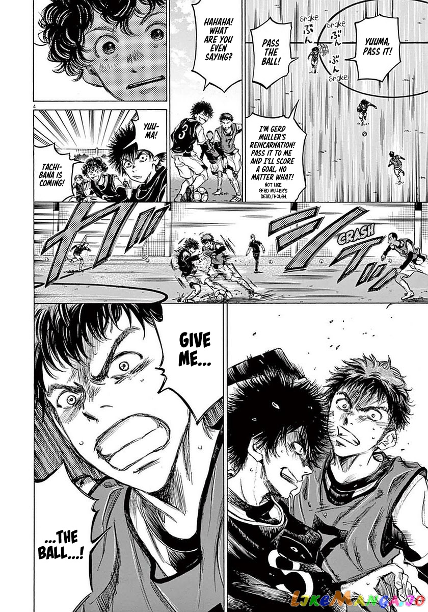 Ao Ashi, Chapter 29 image 09